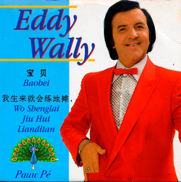 Eddy Wally